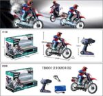 موتور کنترلی شارژی دود کن برند crazone_ایتم_333MT2110