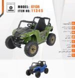 ماشین شارژی یاماها کودک مدل 6713R