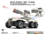 تانک کنترلی دودزا SULSUL RC Car