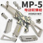 تفنگ کلاشینکف اسباب بازی آیتم 551-4