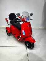 موتور شارژی وسپا کودک آیتم ZC-7738